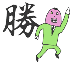 MOJIRO & Morisawa Font sticker #4677652