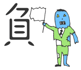 MOJIRO & Morisawa Font sticker #4677653