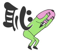 MOJIRO & Morisawa Font sticker #4677656