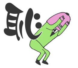 MOJIRO & Morisawa Font sticker #4677656