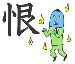 MOJIRO & Morisawa Font sticker #4677657