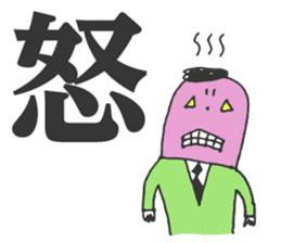 MOJIRO & Morisawa Font sticker #4677658