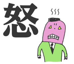 MOJIRO & Morisawa Font sticker #4677658