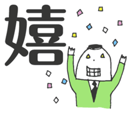 MOJIRO & Morisawa Font sticker #4677659