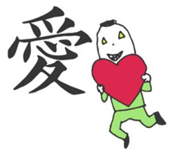 MOJIRO & Morisawa Font sticker #4677660