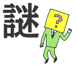 MOJIRO & Morisawa Font sticker #4677662