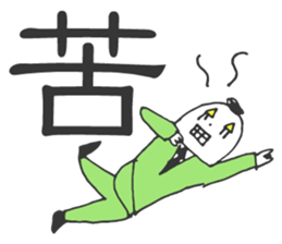 MOJIRO & Morisawa Font sticker #4677663