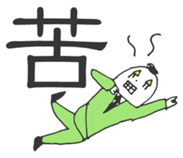 MOJIRO & Morisawa Font sticker #4677663