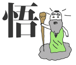 MOJIRO & Morisawa Font sticker #4677664