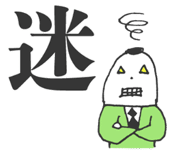 MOJIRO & Morisawa Font sticker #4677665