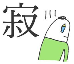 MOJIRO & Morisawa Font sticker #4677666