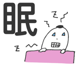 MOJIRO & Morisawa Font sticker #4677667