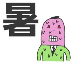 MOJIRO & Morisawa Font sticker #4677668