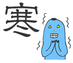 MOJIRO & Morisawa Font sticker #4677669