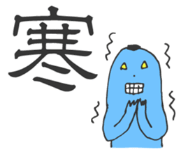 MOJIRO & Morisawa Font sticker #4677669