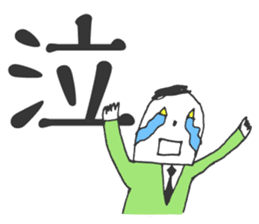 MOJIRO & Morisawa Font sticker #4677670