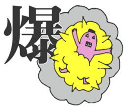 MOJIRO & Morisawa Font sticker #4677671