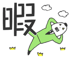 MOJIRO & Morisawa Font sticker #4677672