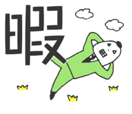 MOJIRO & Morisawa Font sticker #4677672