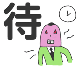 MOJIRO & Morisawa Font sticker #4677673