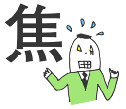 MOJIRO & Morisawa Font sticker #4677674