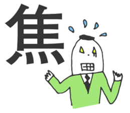 MOJIRO & Morisawa Font sticker #4677674