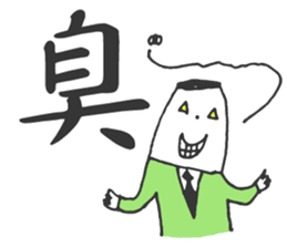 MOJIRO & Morisawa Font sticker #4677675