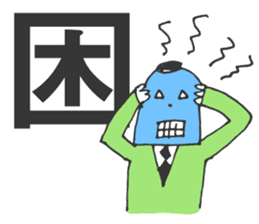 MOJIRO & Morisawa Font sticker #4677676