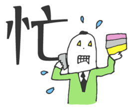 MOJIRO & Morisawa Font sticker #4677678