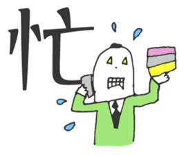 MOJIRO & Morisawa Font sticker #4677678