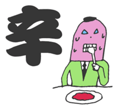 MOJIRO & Morisawa Font sticker #4677679