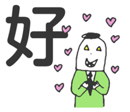 MOJIRO & Morisawa Font sticker #4677680