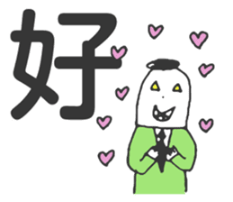 MOJIRO & Morisawa Font sticker #4677680