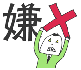 MOJIRO & Morisawa Font sticker #4677681