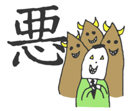 MOJIRO & Morisawa Font sticker #4677682