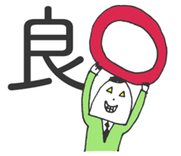 MOJIRO & Morisawa Font sticker #4677683