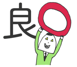 MOJIRO & Morisawa Font sticker #4677683