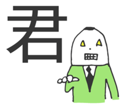 MOJIRO & Morisawa Font sticker #4677684