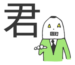 MOJIRO & Morisawa Font sticker #4677684