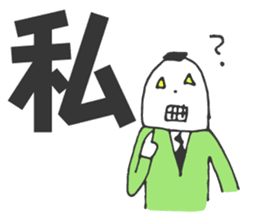 MOJIRO & Morisawa Font sticker #4677685