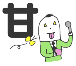 MOJIRO & Morisawa Font sticker #4677686