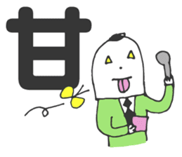 MOJIRO & Morisawa Font sticker #4677686