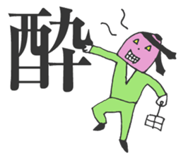 MOJIRO & Morisawa Font sticker #4677687