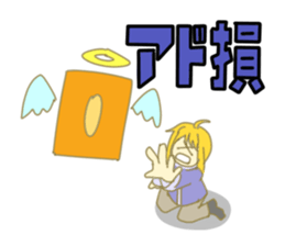 Card gamer Sticker sticker #4677743