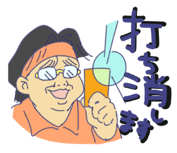 Card gamer Sticker sticker #4677747