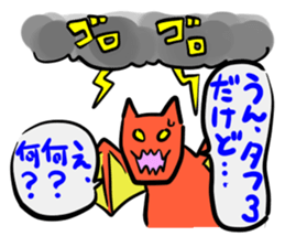 Card gamer Sticker sticker #4677755