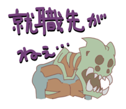 Card gamer Sticker sticker #4677766