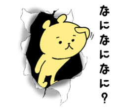 Torn paper 2 sticker #4677770