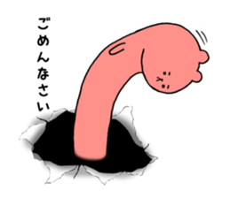 Torn paper 2 sticker #4677780