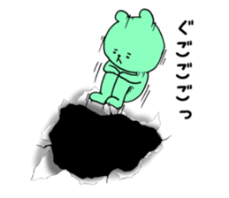 Torn paper 2 sticker #4677787